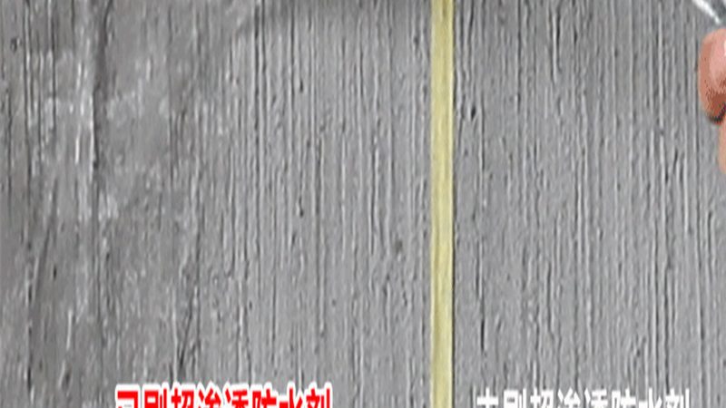 家装防水，如何选择可靠品牌？**