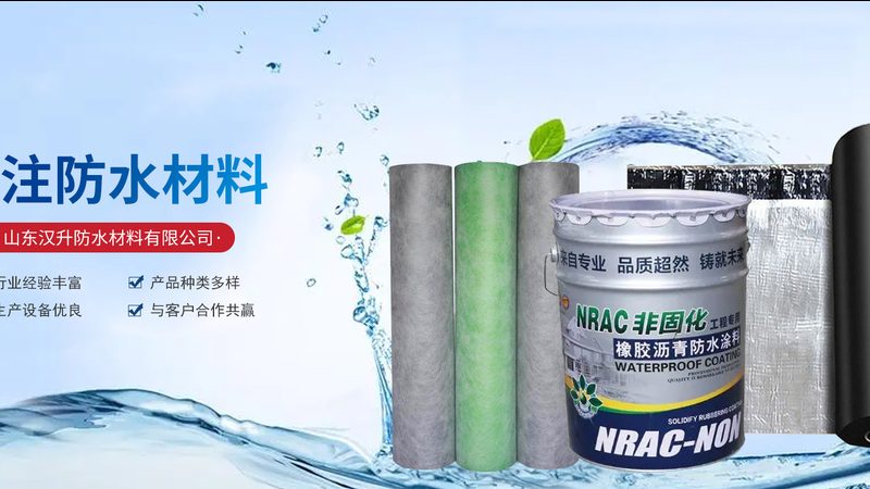 上海聚氨酯防水涂料一桶的分量解析