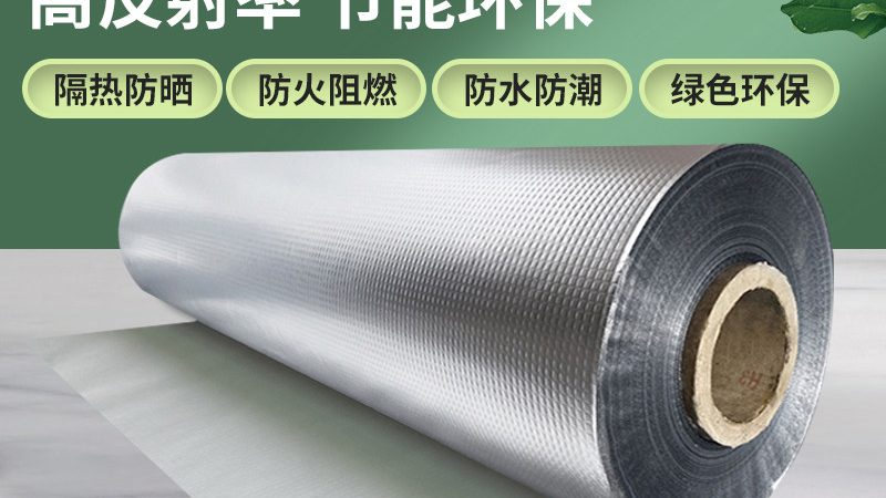 屋面岩棉板定制加工：如何确保施工质量与性能**