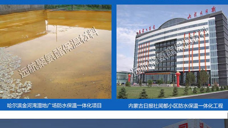 卫生间防水施工：规范标准与关键要点**
